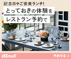 Photojoy（マッチングアプリ専門プロフ撮影サービス）のポイントサイト比較