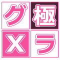 アスタリフト（FUJIFILMビューティ＆ヘルスケア）のポイントサイト比較