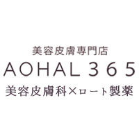 AOHAL365（アオハル365）美容皮膚のポイントサイト比較