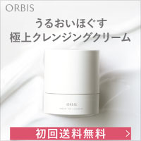 オフクリーム（オルビス）のポイントサイト比較