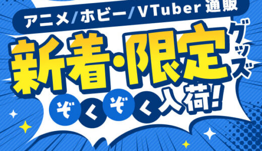 ツーピーエス脱毛器のポイントサイト比較