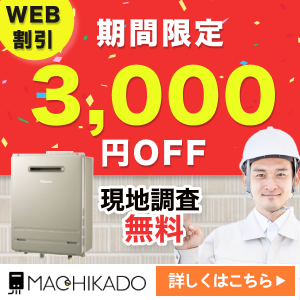 ガレイド・プレミアム・オールインワン（GALLEIDO）のポイントサイト比較