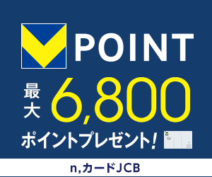 ホットペッパー ビューティーのポイントサイト比較