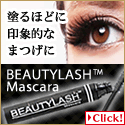 BEAUTYLASH Mascara（まつげ美容液配合マスカラ）のポイントサイト比較