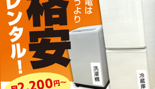 dプログラムトライアルセット(資生堂ワタシプラス)のポイントサイト比較