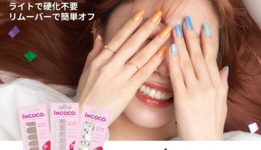 銀座カラー(脱毛美容エステ)のポイントサイト比較