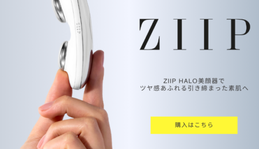 ハロス（HAloss）のポイントサイト比較