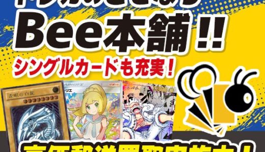 プレミアムスリーのポイントサイト比較