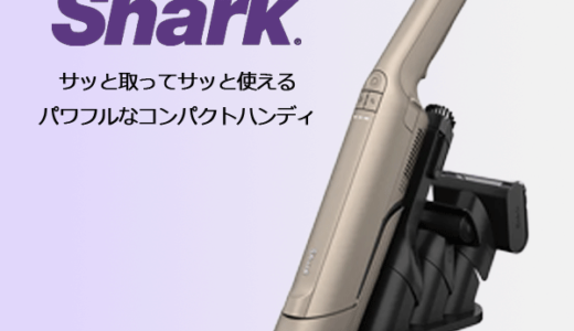 米ぬか美人(1,200円お試しセット)のポイントサイト比較