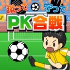 オンセンキレイのポイントサイト比較