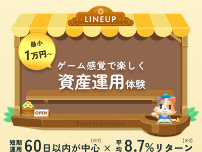 美容液クリーム（ディアフルラン）のポイントサイト比較