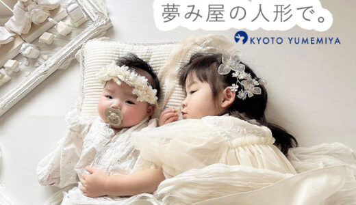 ホワイトマイクロパッチのポイントサイト比較