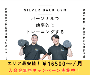 ナカノザダイレクトのポイントサイト比較