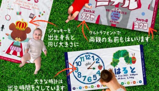 マンダムオンラインショップ（HIBInoBI）のポイントサイト比較