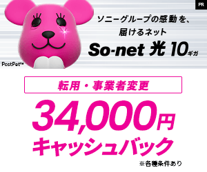 ルプルプ(LPLP)ヘアカラートリートメントのポイントサイト比較