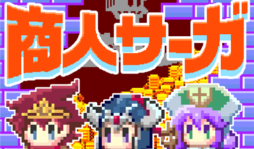 美爪の休日プレミアムのポイントサイト比較