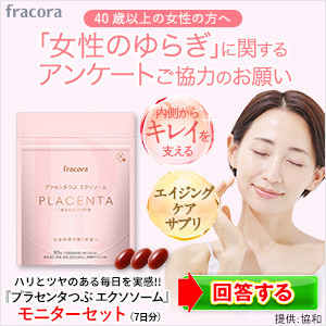 美爪の休日プレミアムのポイントサイト比較