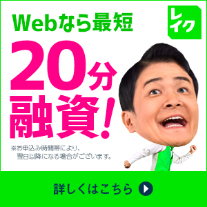 bitflyer(ビットフライヤー)仮想通貨を合計10万円以上購入のポイントサイト比較