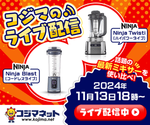 Weekle(非日常体験・教室予約)のポイントサイト比較