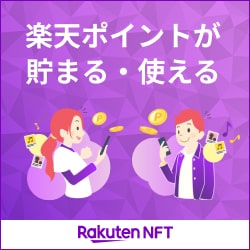 F-STYLE（旧noma-style.com）のポイントサイト比較