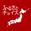 ふるさとチョイスのポイントサイト比較