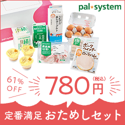 ふるなびクラウドファンディングのポイントサイト比較