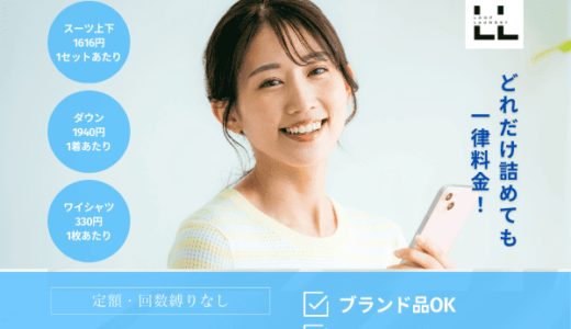 ふるぽ(JTBふるさと納税)のポイントサイト比較