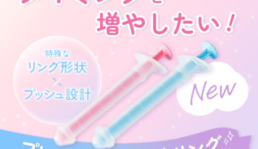 楽天市場【ふるさと納税】のポイントサイト比較