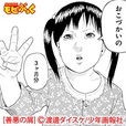 楽天市場【ふるさと納税】のポイントサイト比較