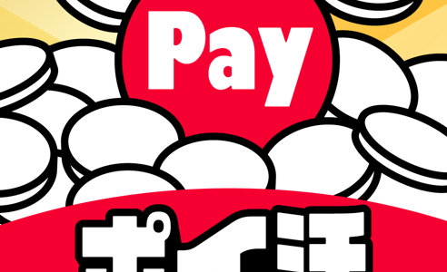 テリーヌ ドゥ ショコラ(神楽坂チョコレート)のポイントサイト比較