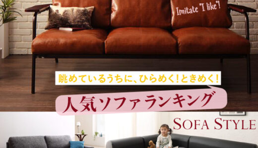 王子サーモン（スモークサーモン）のポイントサイト比較