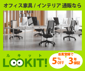 王子サーモン(スモークサーモン)のポイントサイト比較