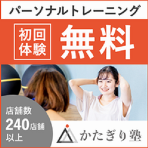 王子サーモン(スモークサーモン)のポイントサイト比較