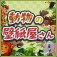 聘珍樓(へいちんろう)のポイントサイト比較