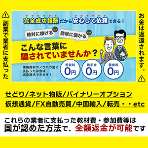 楽園フーズ（低糖質パン）のポイントサイト比較
