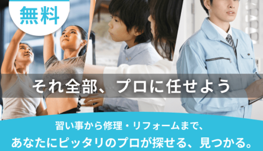 haruシャンプー(お試しトライアルセット)のポイントサイト比較