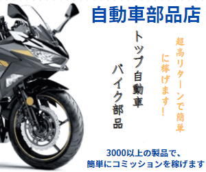 PEPTIDE CURVY(ペプチドカーヴィー)のポイントサイト比較