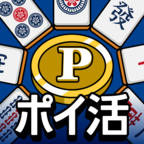 Auna(アウナ)マイルドホットクレンジングジェルのポイントサイト比較