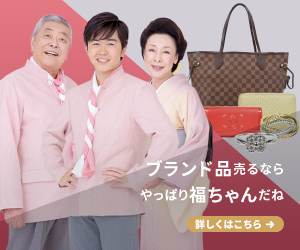 めっちゃぜいたくフルーツ青汁のポイントサイト比較