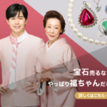 ザクロのしずく