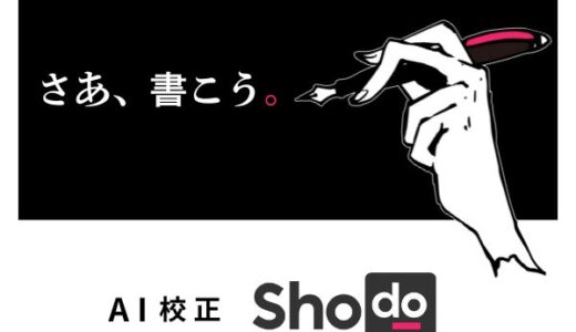 NBA Rakutenのポイントサイト比較