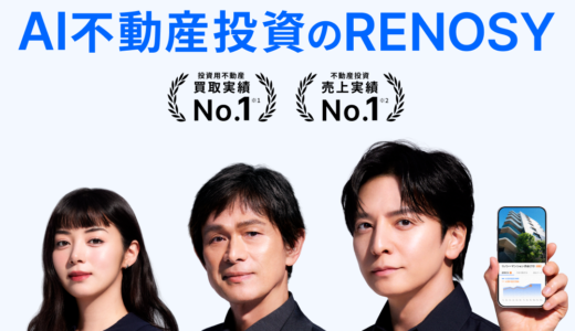 ANAのふるさと納税(定率ポイントバック)のポイントサイト比較