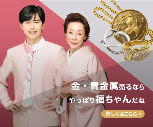 パーフェクトフォトブックのポイントサイト比較