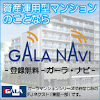 ANA JCBカード（ゴールドカード）のポイントサイト比較