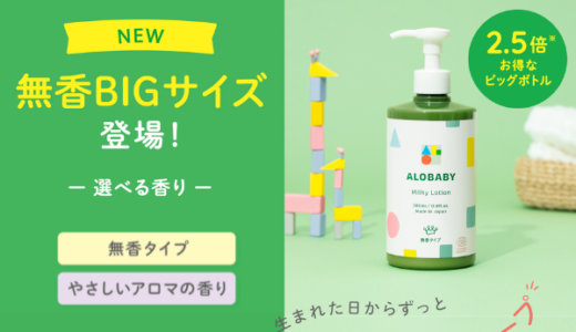 きっずゼミのポイントサイト比較