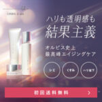 オルビスユードット