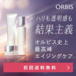 オルビスユードット