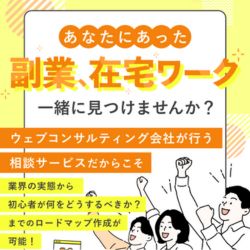 マンション経営コンシェルジュ(資料請求)のポイントサイト比較