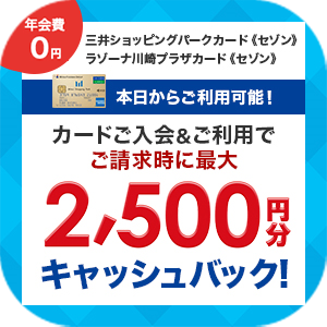 音楽屋ファンハウスのポイントサイト比較