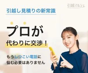 タカラcanチューハイコミュニティのポイントサイト比較
